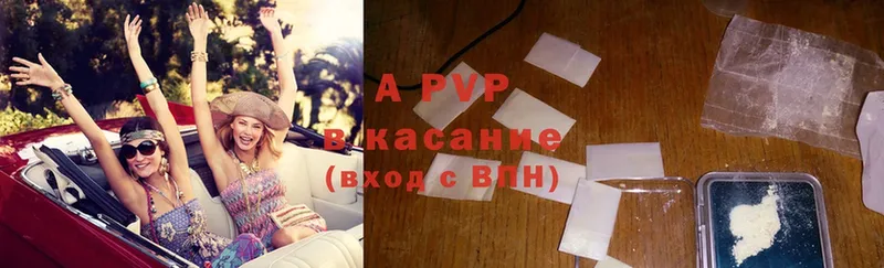 A PVP VHQ  даркнет клад  Закаменск 