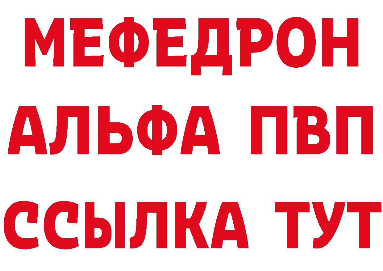 Купить закладку даркнет клад Закаменск